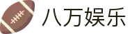 八万娱乐 - 68彩娱乐 - 【官网平台注册】
